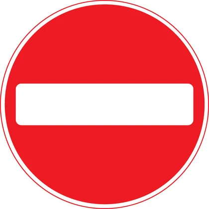 UK no entry sign